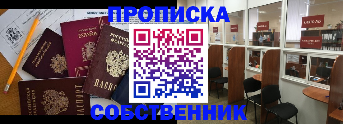 регистрация для дет. сада в Юже