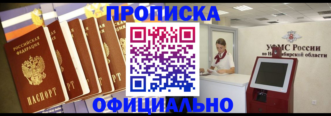 временная регистрация госуслуги в Юже